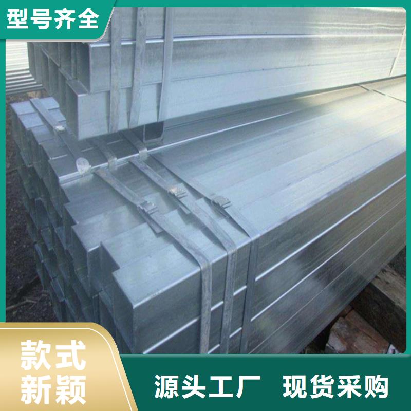 方管矩形管当地厂家值得信赖