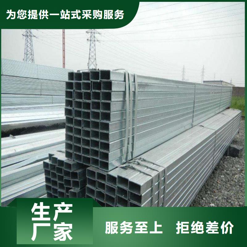 方管_矩形管工艺层层把关