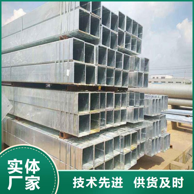 【方管】16mn无缝方管价格地道