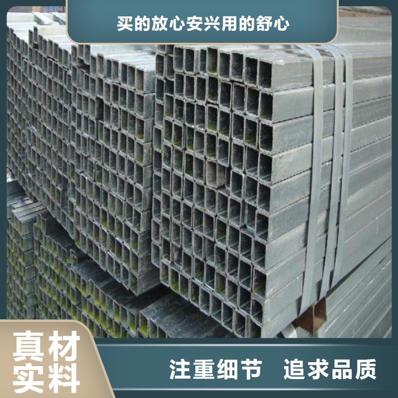 方管矩形管诚信商家服务热情