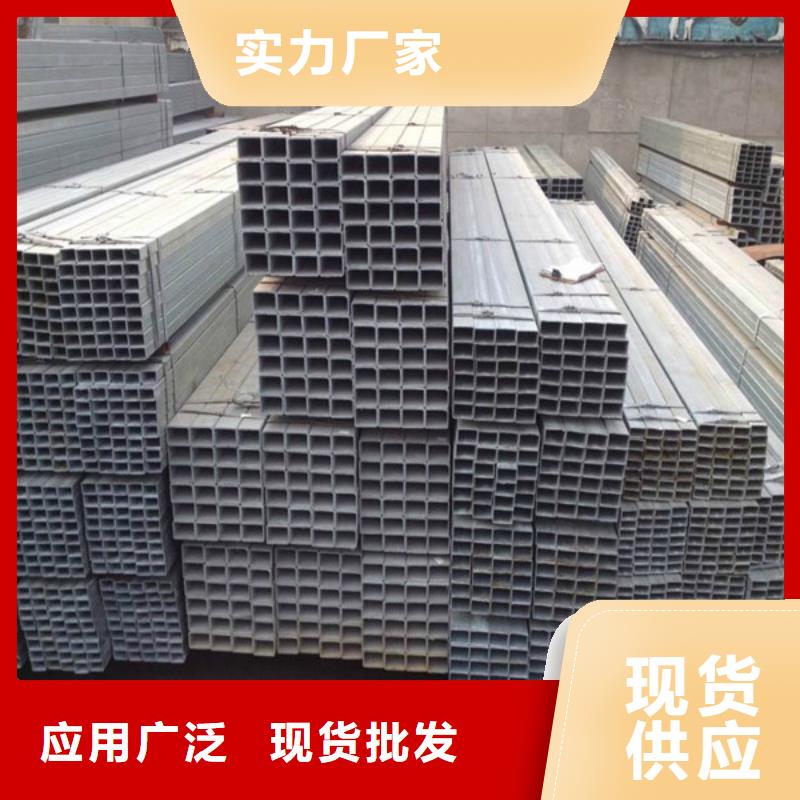 方管矩形管诚信商家服务热情