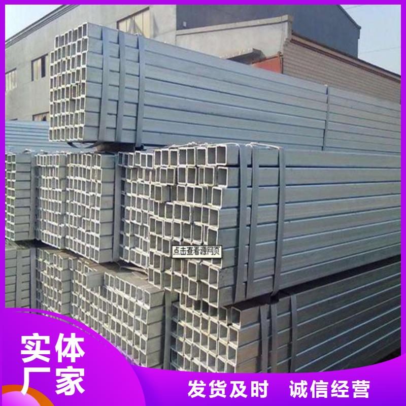 方管矩形管诚信商家服务热情