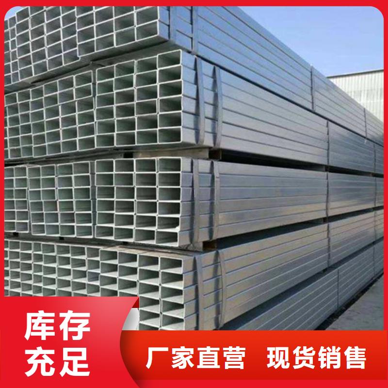 方管矩形管诚信商家服务热情