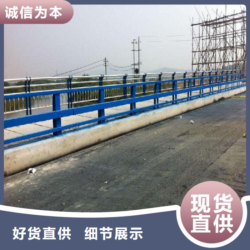 护栏【无缝钢管】根据要求定制