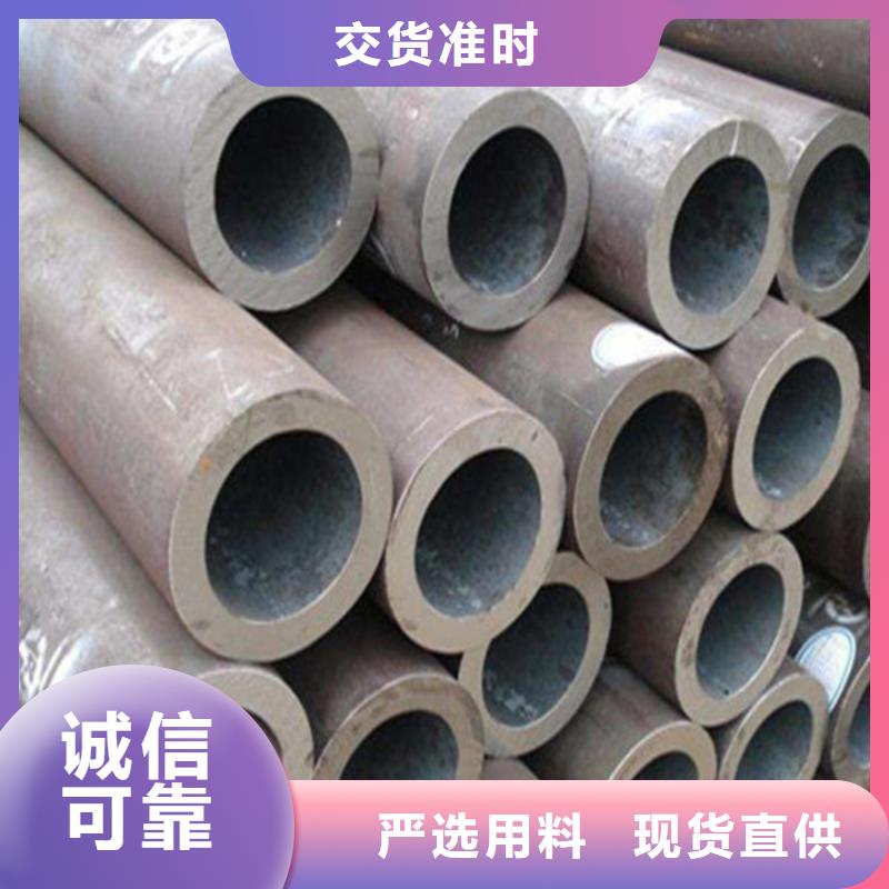 【焊管45#无缝钢管省心又省钱】