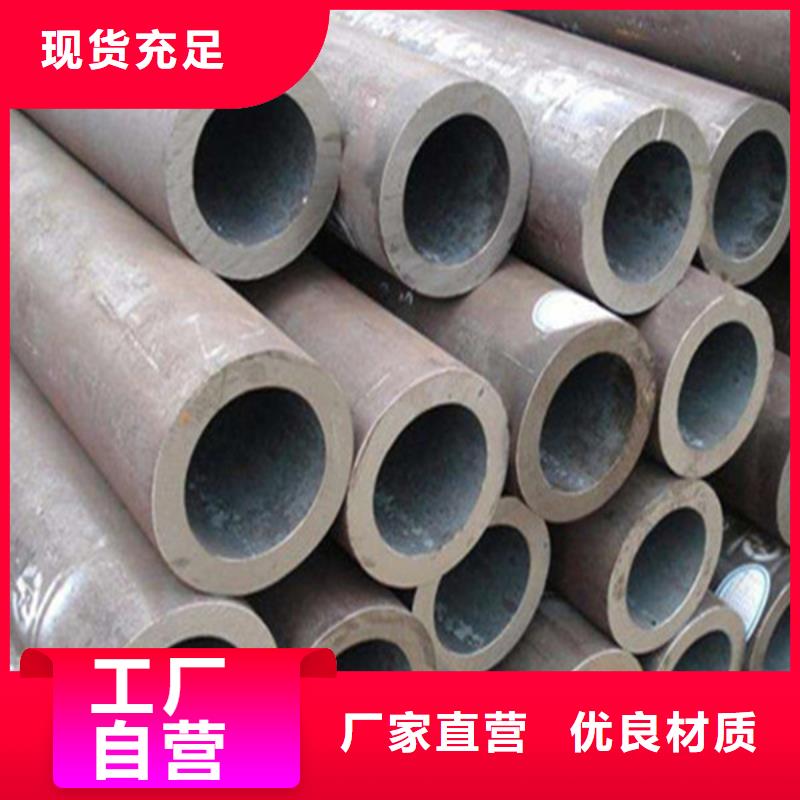 焊管无缝钢管用心制作