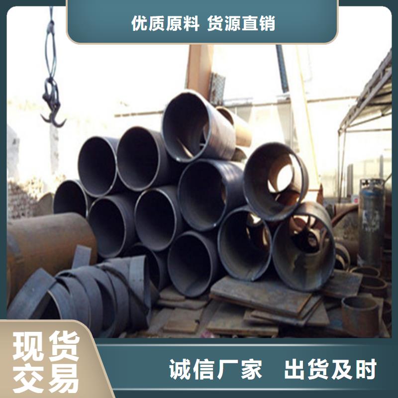 焊管厚壁无缝钢管订购