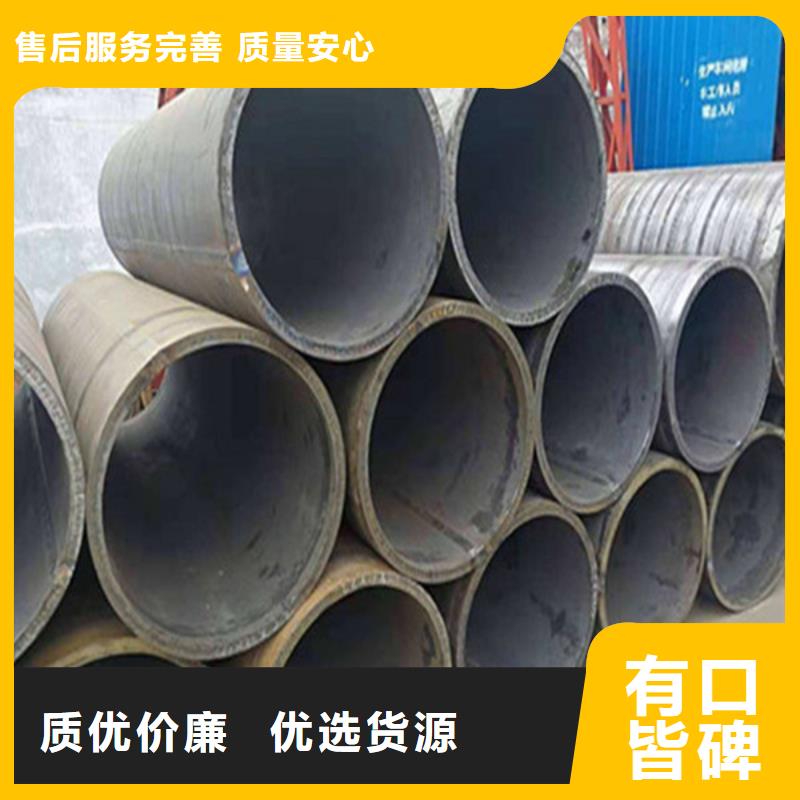 焊管小口径无缝钢管精选厂家好货