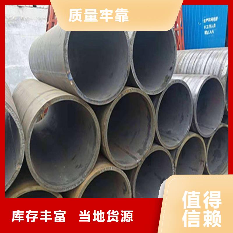 焊管厚壁无缝钢管订购