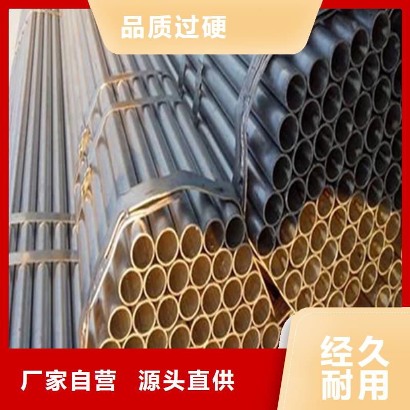 焊管无缝钢管用心制作