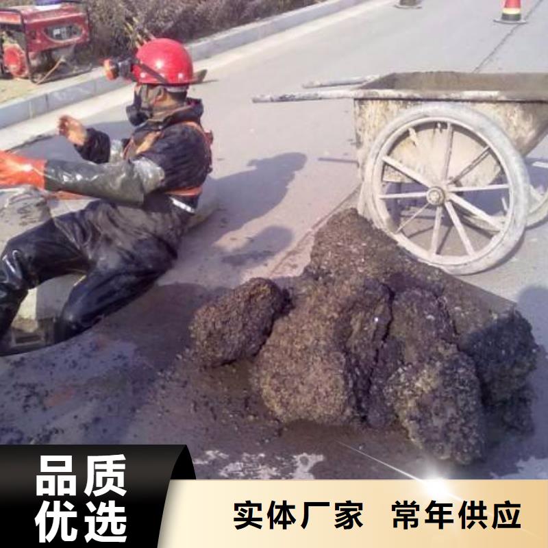 清淤,水下堵漏买的放心安兴用的舒心