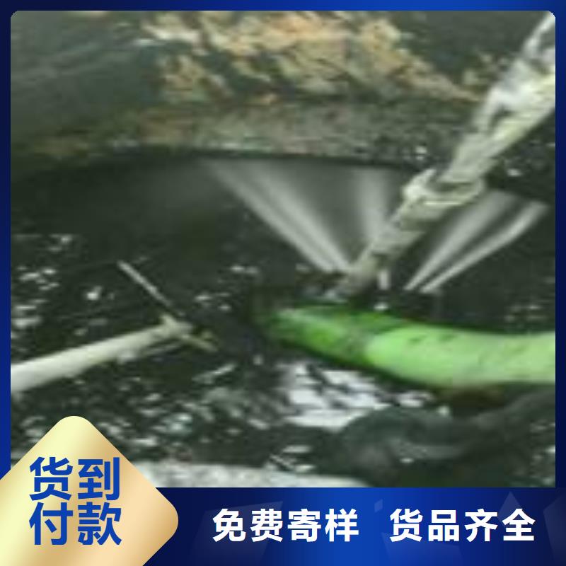 清淤,水下堵漏买的放心安兴用的舒心