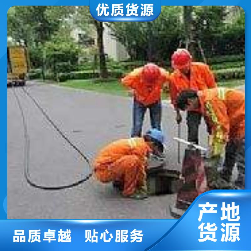 清淤,水下堵漏买的放心安兴用的舒心