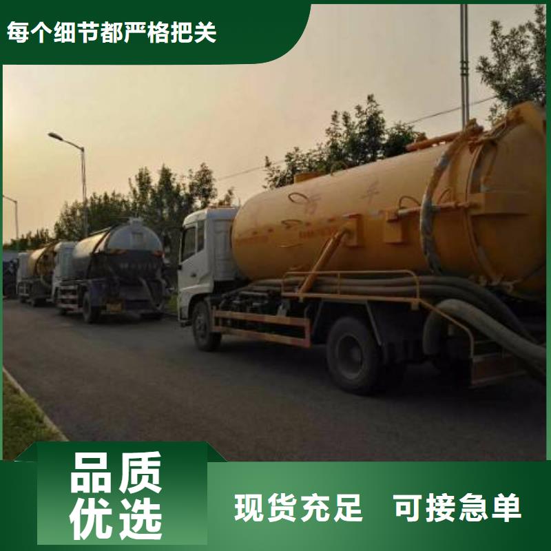 清淤污水转运货源直供