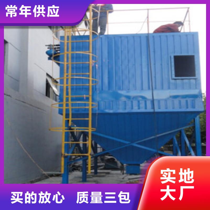 【除尘器】工业布袋除尘器支持大小批量采购