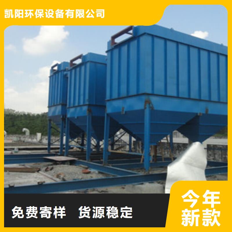 除尘器布袋除尘器采购无忧