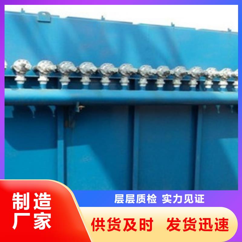 除尘器【布袋除尘器】专业生产制造厂