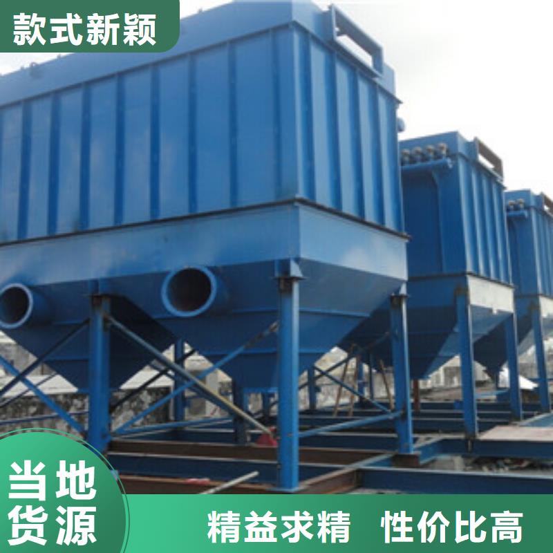 除尘器【布袋除尘器】专业生产制造厂