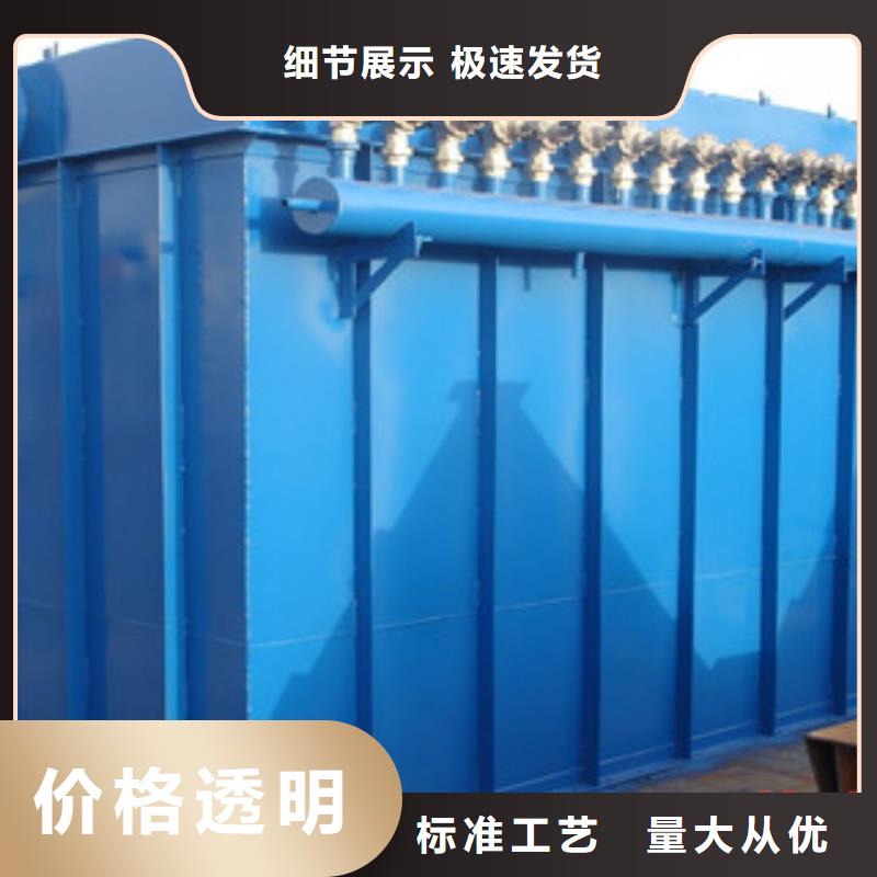 除尘器【布袋除尘器】专业生产制造厂