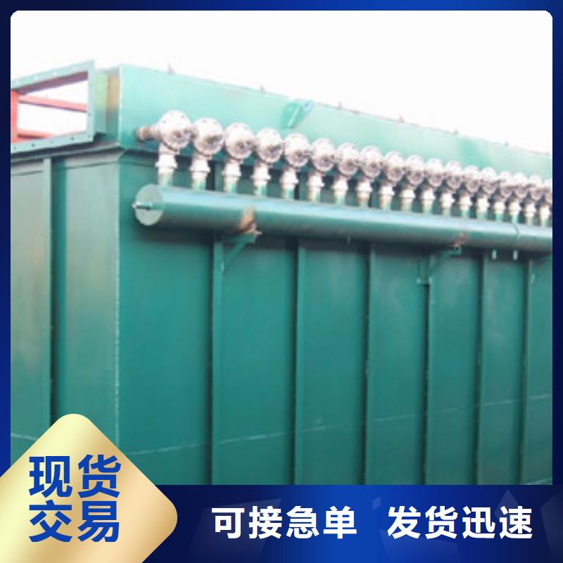 除尘器【布袋除尘器】专业生产制造厂