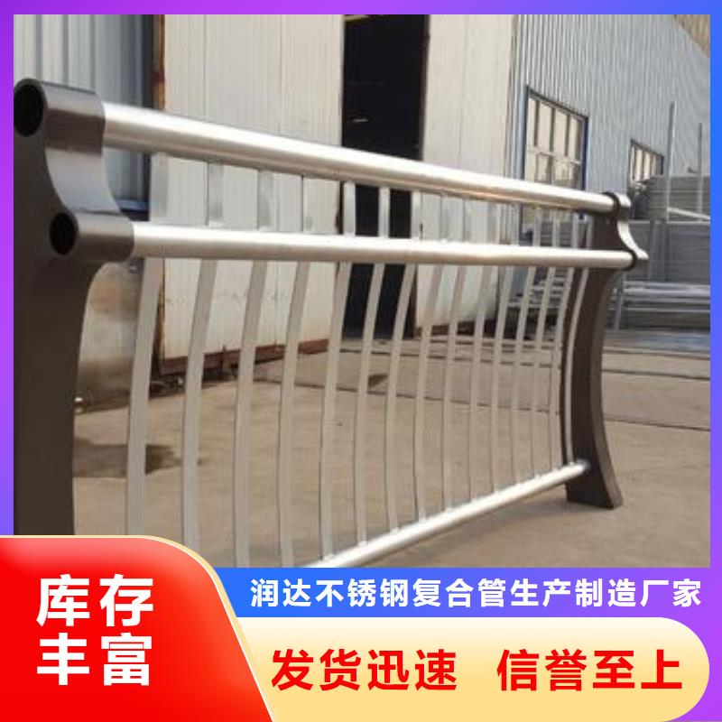 桥梁护栏立柱桥梁防撞护栏诚信为本
