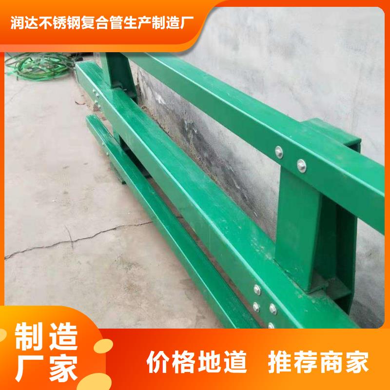 防撞护栏,不锈钢护栏批发价格