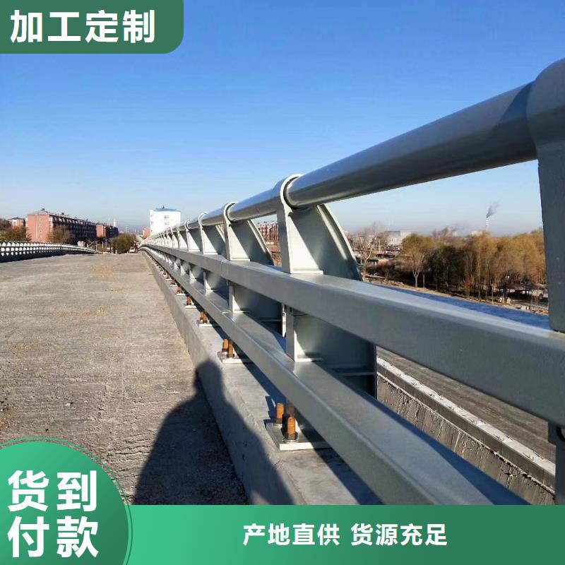 【防撞护栏】桥梁护栏可定制