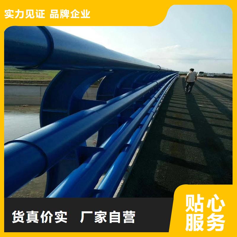 防撞护栏桥梁护栏买的放心