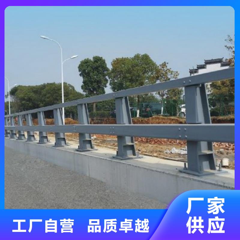 防撞护栏桥梁护栏买的放心