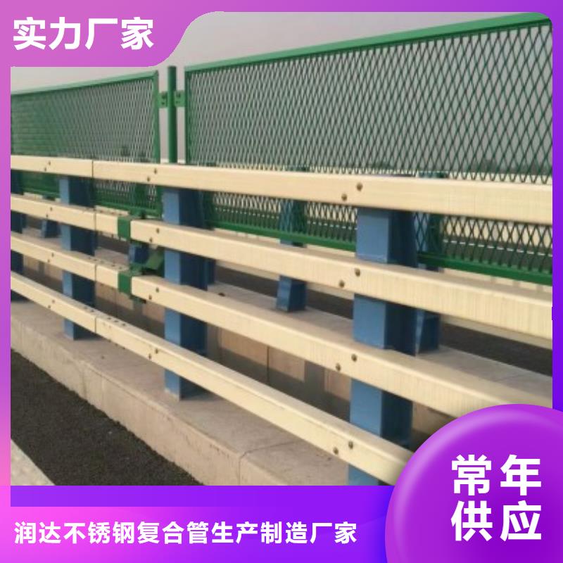防撞护栏桥梁护栏买的放心