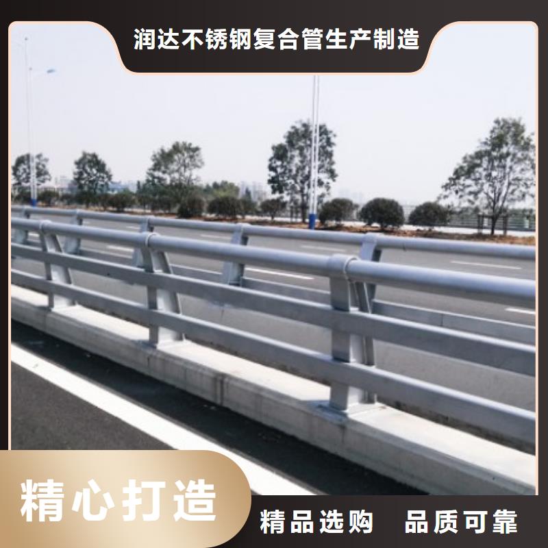 防撞护栏桥梁护栏买的放心