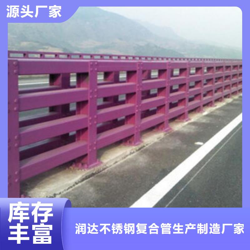 防撞护栏桥梁护栏买的放心
