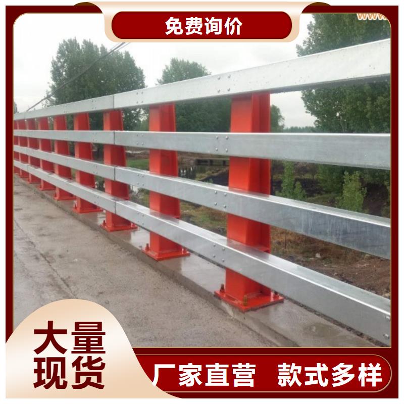 防撞护栏道路防撞护栏源头厂商