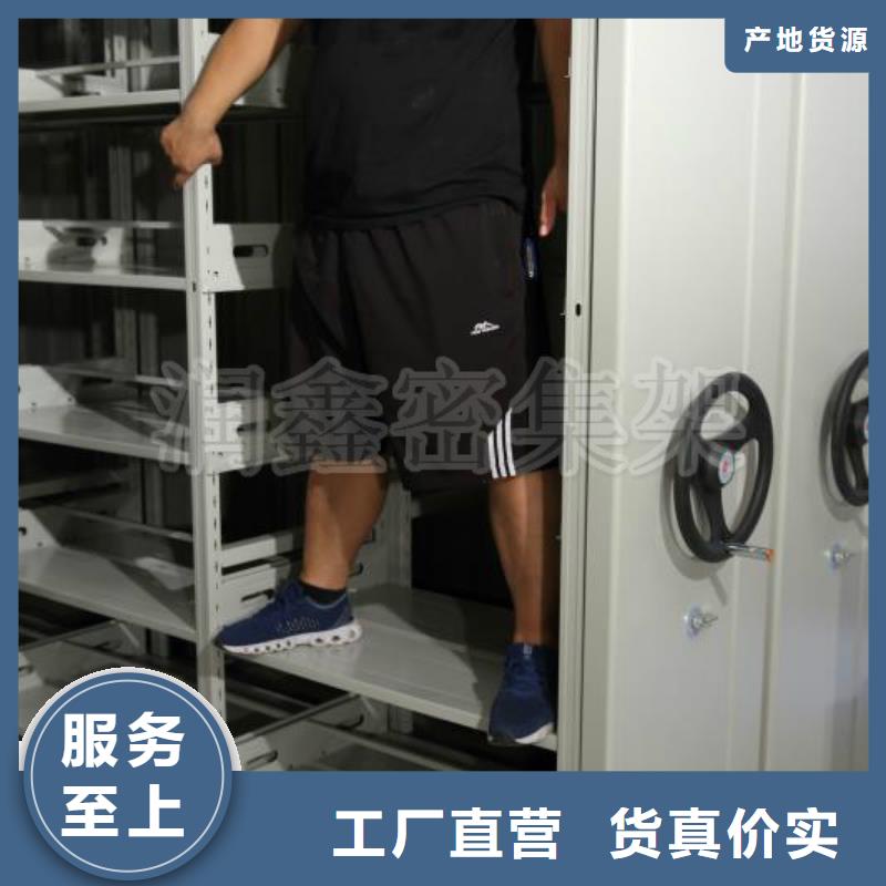 【密集柜】_档案密集柜就近发货