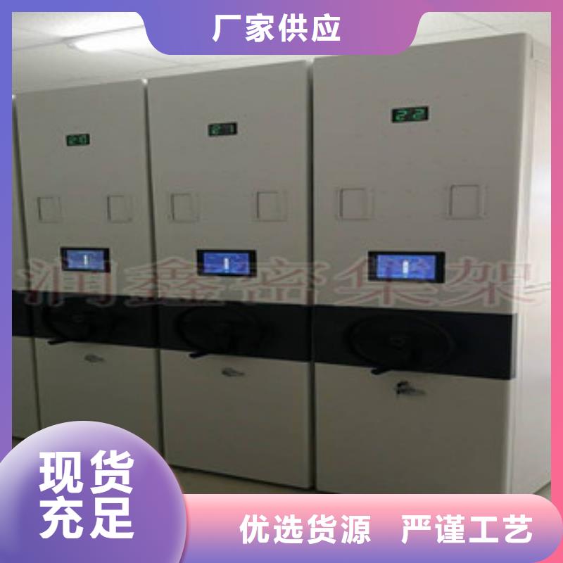 密集柜电动密集柜好厂家有担当