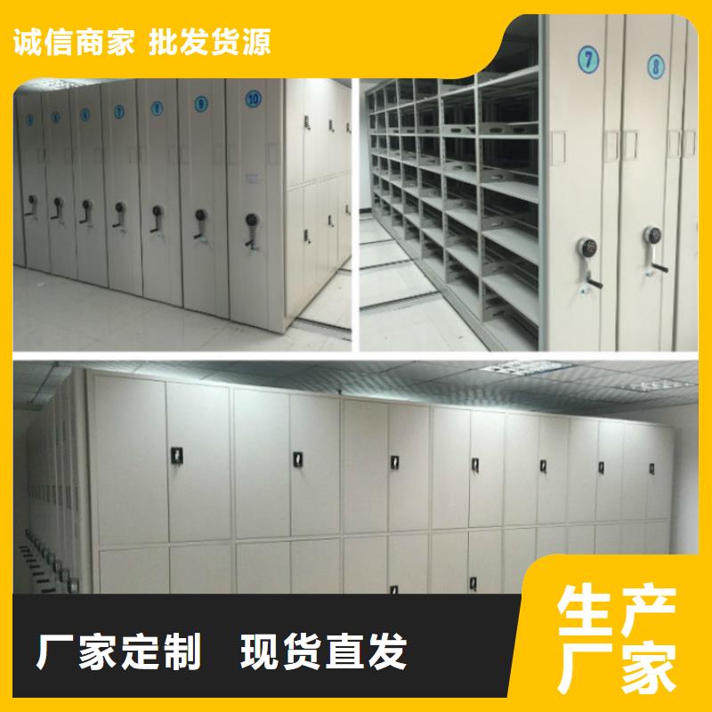 密集柜书籍存放架一手货源