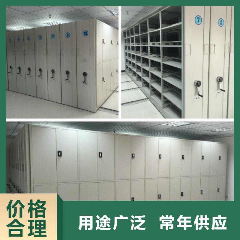 密集柜电动密集架密集柜物流配货上门