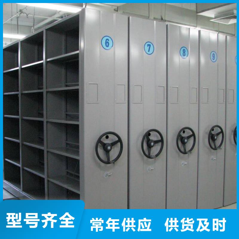密集柜,档案密集架匠心工艺