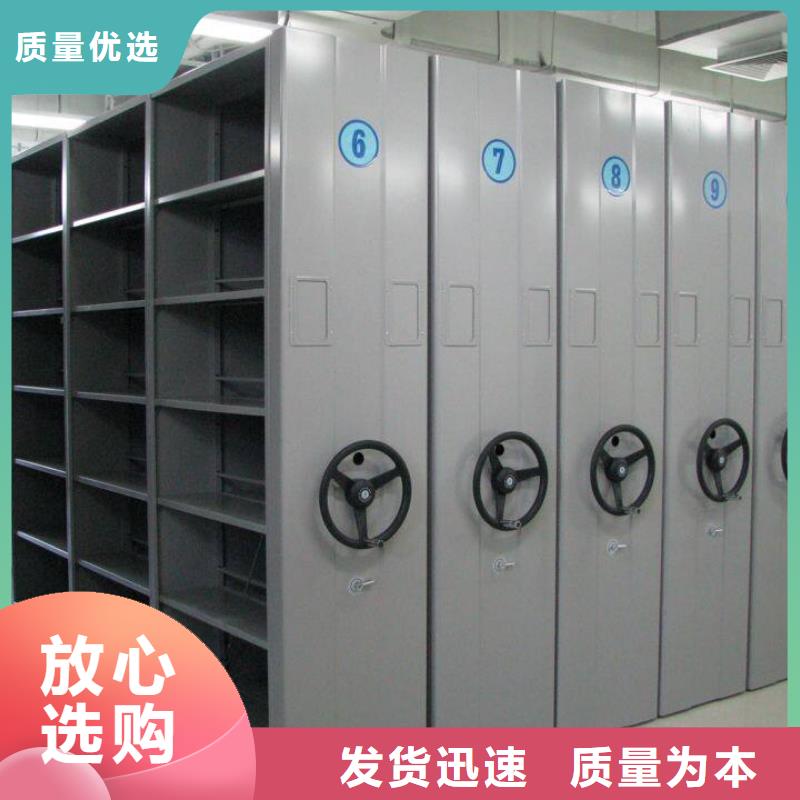 密集柜手动密集架物流配送