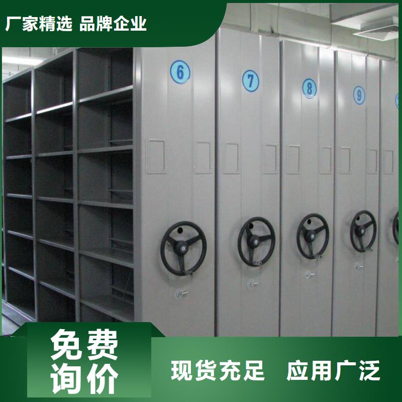 密集柜_档案密集柜全新升级品质保障