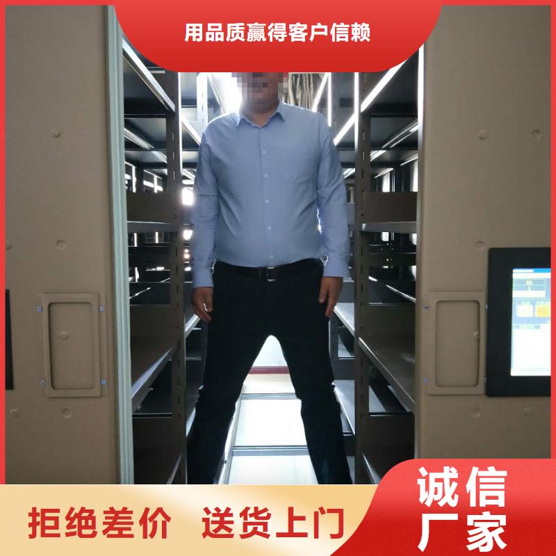 【密集柜】档案密集架应用领域