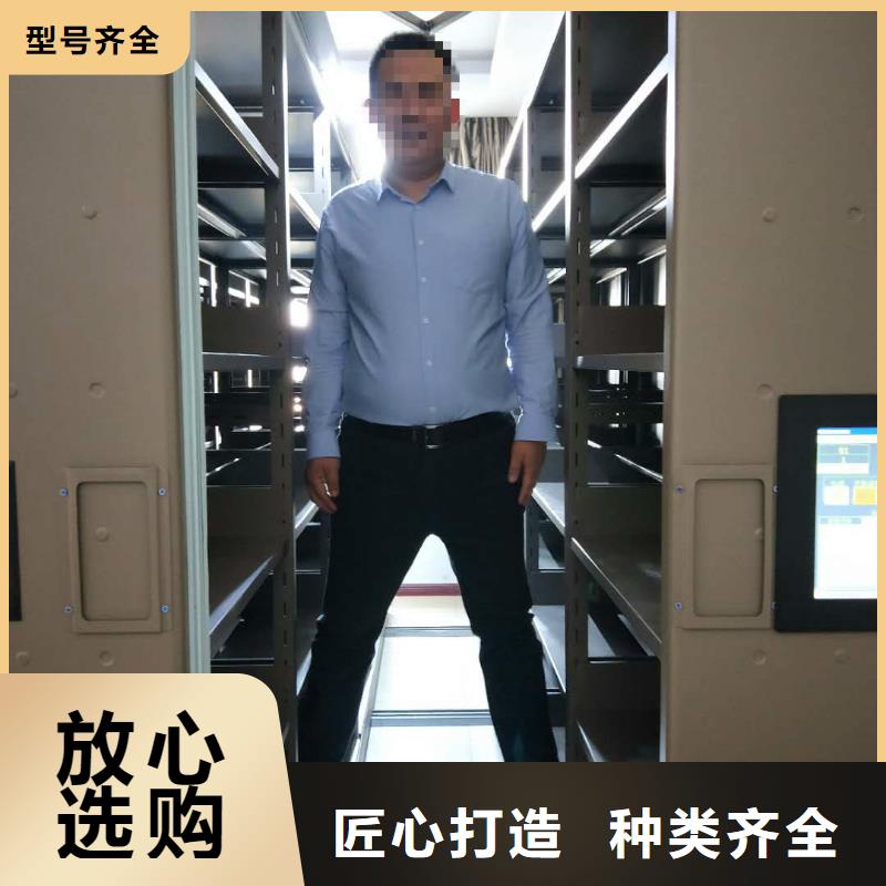 密集柜书籍存放架一手货源