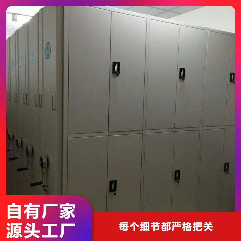 密集柜电动密集柜老品牌厂家