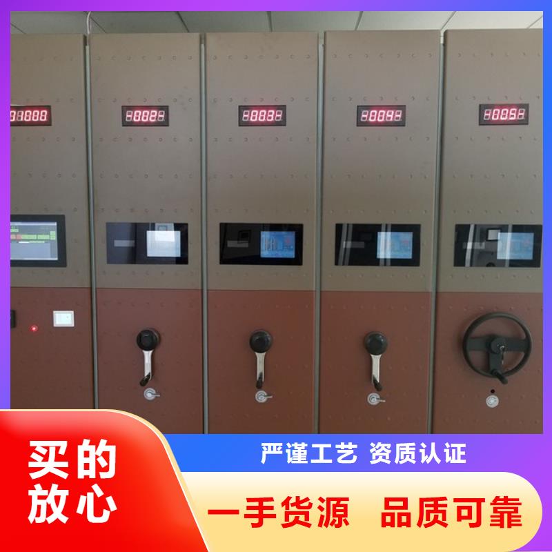 密集柜电动密集架密集柜物流配货上门