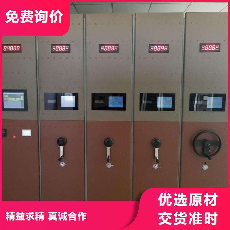 【密集柜】手摇文件密集柜做工细致