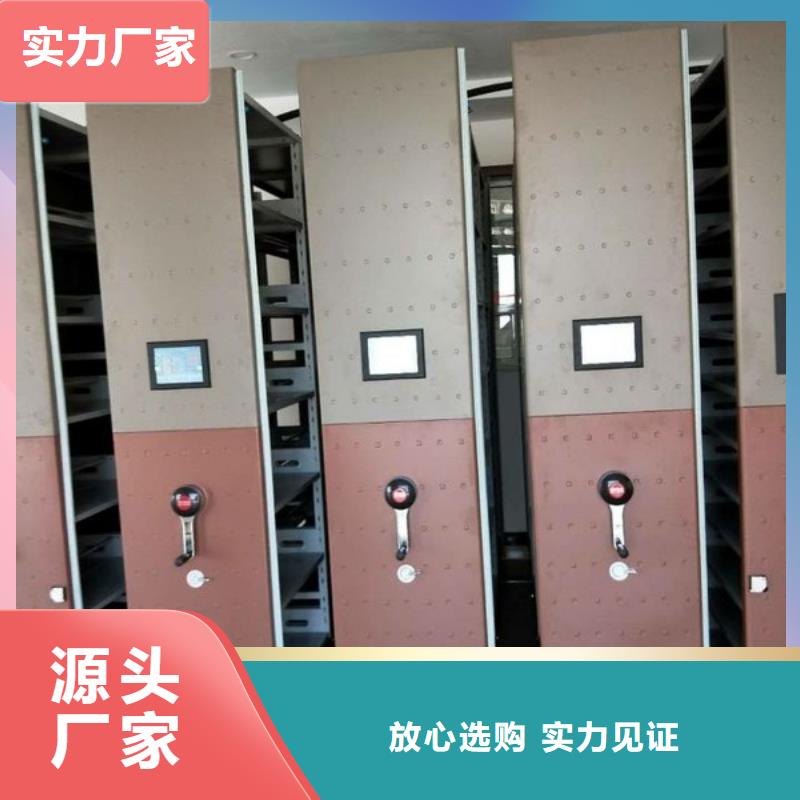 密集柜【密集架】海量库存