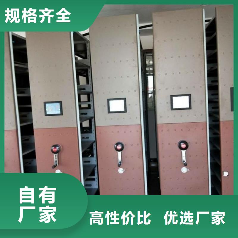 密集柜档案架现货批发