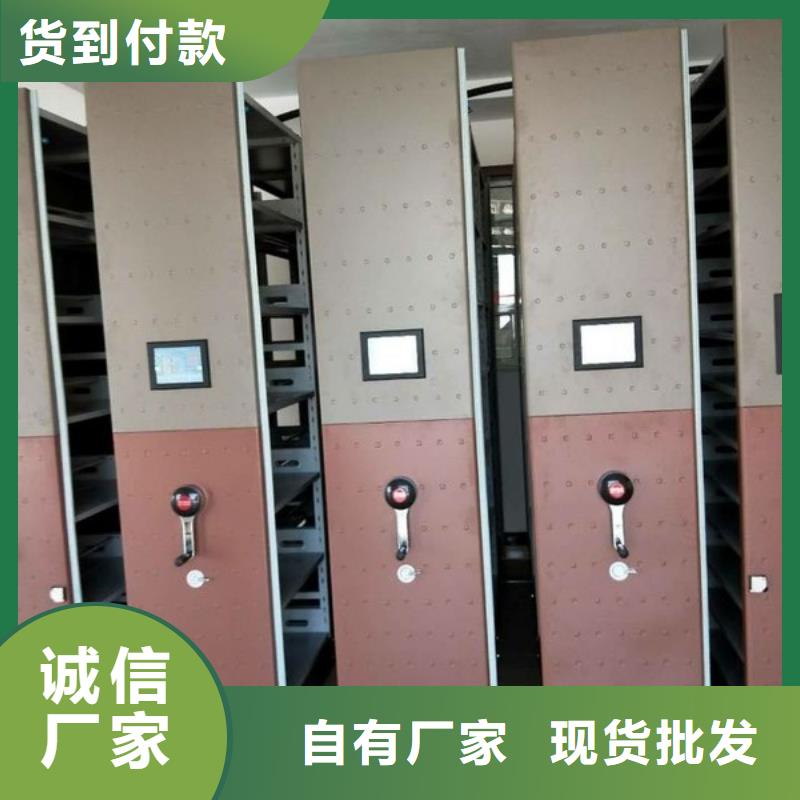 密集柜-【电动密集柜】规格型号全