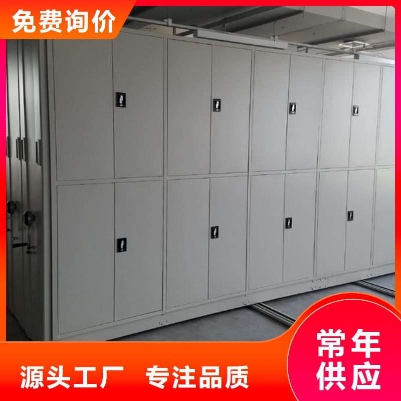 【密集柜】手摇文件密集柜做工细致