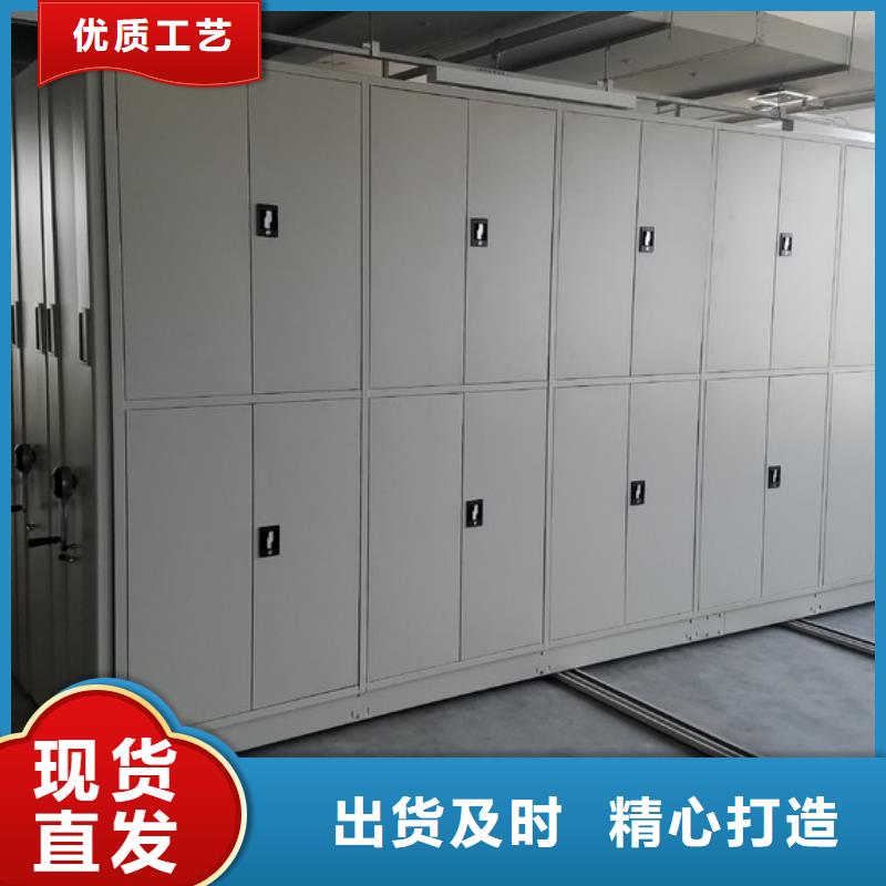 密集柜专注生产制造多年